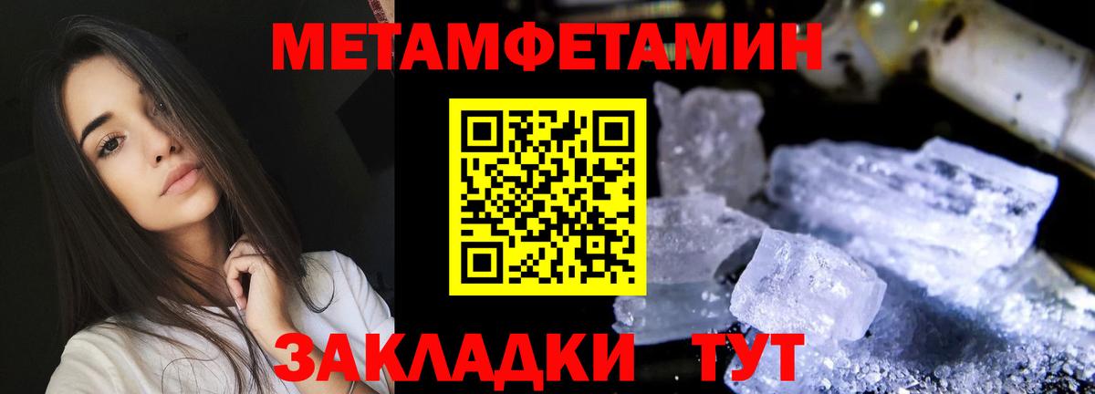 Amphetamine  АМФЕТАМИН VHQ  АМФ  Вход с VPN  Славгород 
