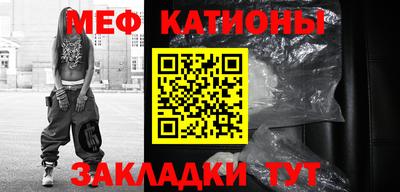 ешки Братск
