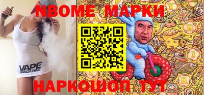 МДМА Бугуруслан