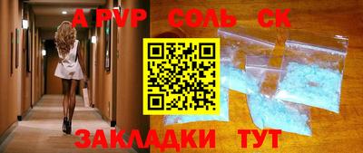 МДМА Бугуруслан