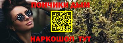 альфа пвп Бузулук