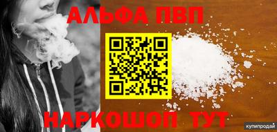 мескалин Брянск