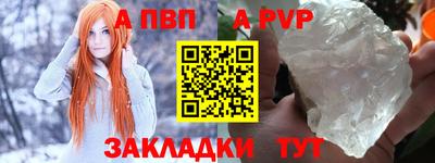 альфа пвп Бузулук