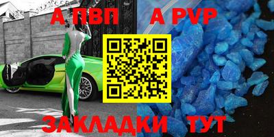 МДМА Бугуруслан