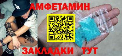 МДМА Бугуруслан