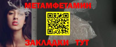 МДМА Бугуруслан