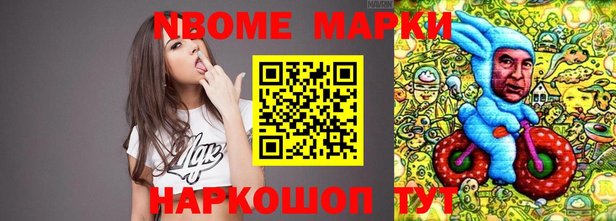 ЛСД экстази ecstasy  Вход с VPN  blacksprut маркетплейс  Славгород  LSD-25 экстази кислота 