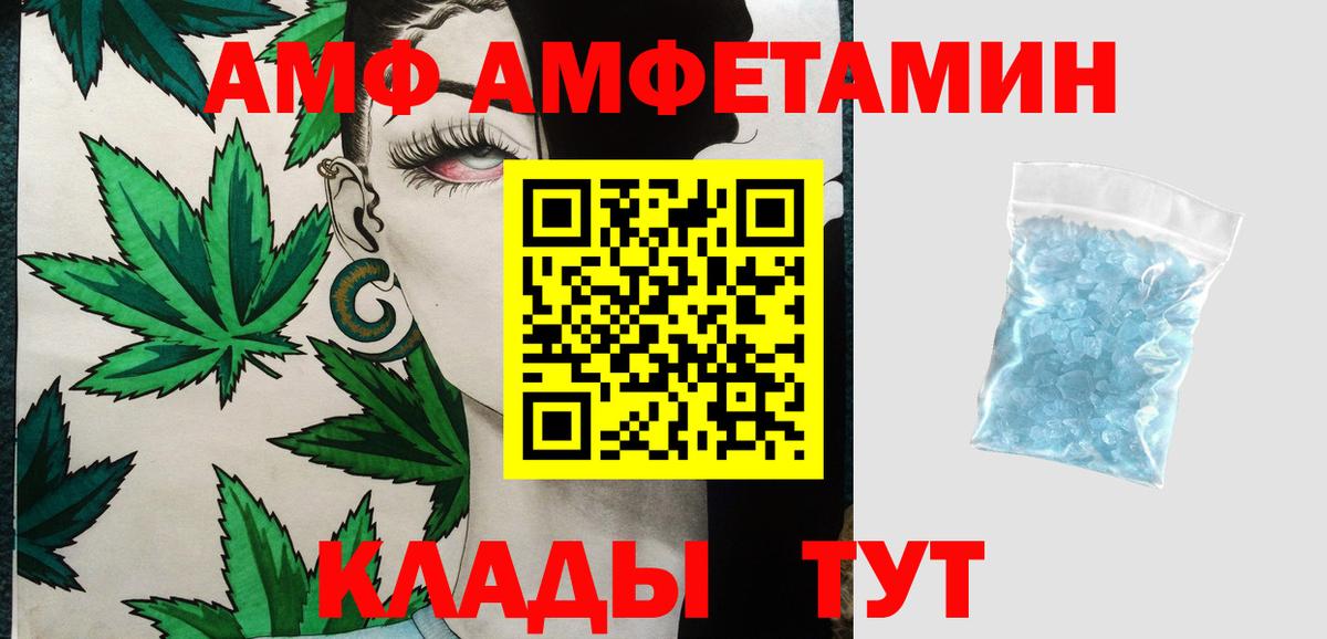Метамфетамин Декстрометамфетамин 99.9% Славгород
