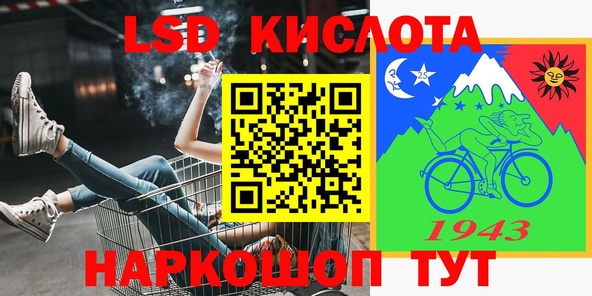 Славгород  Наркотические марки 1,5мг  Наркотические марки 1,5мг  Вход с VPN 