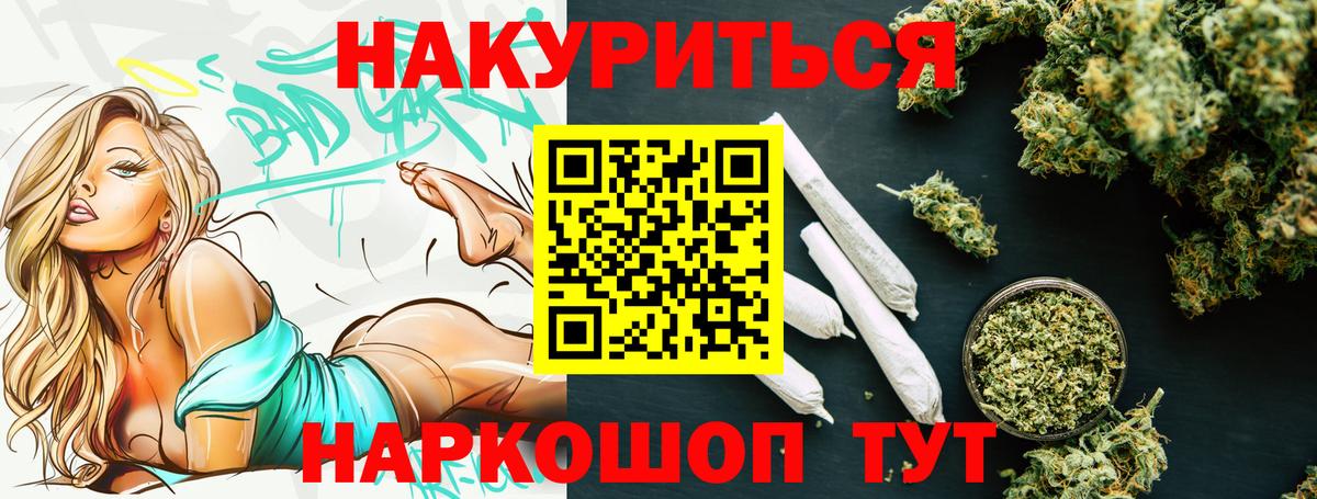 МАРИХУАНА сатива  Бошки марихуана индика  Славгород  Каннабис SATIVA & INDICA  Вход с VPN 